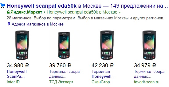 маркет EDA50K.jpg (60 KB)