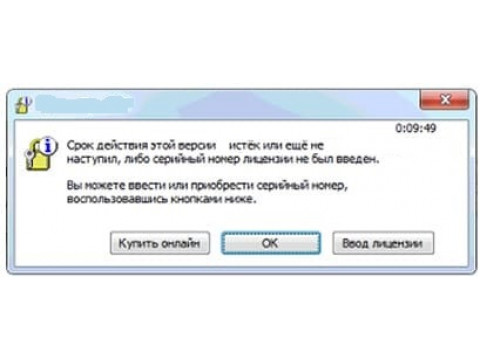 Как установить лицензию KРIПTO-ПRO СКЗИ