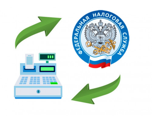 Смена адреса на кассовом аппарате - перерегистрация