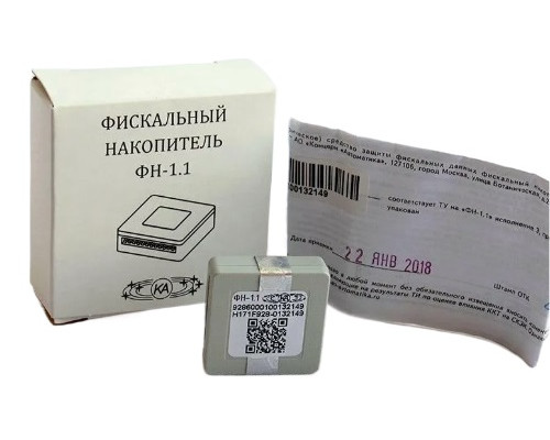 ФН-1.1 исп.3
