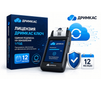 Лицензия Дримкас Старт на Android, 12 мес