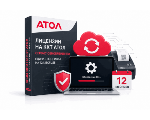 АТОЛ Connect. ИТС на 1 год
