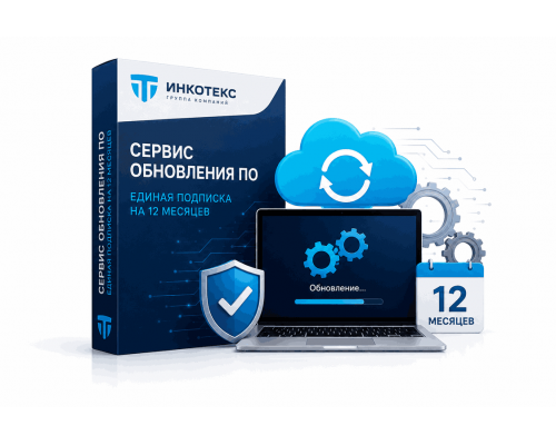 Меркурий-Сервис обновления по тарифу «Годовой»