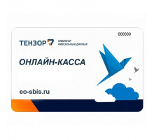 Код активации ОФД СБИС 36 мес