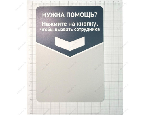 Купить Табличка для кнопок вызова iKnopka T1 (Темно-серый) от iKnopka