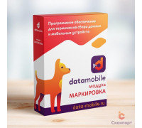 DMcloud: Модуль Маркировка для DataMobile (LifeTime, арт. DMmodulMark)