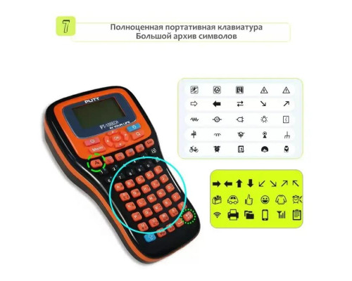 Принтер этикеток Puty PT-100ECH (180dpi)