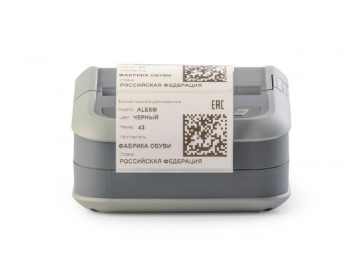 Купить Принтер этикеток АТОЛ XP-323W (203dpi,USB/WiFi/BT) от Атол
