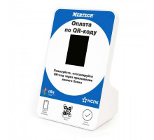 Дисплей QR кодов Mertech Blue