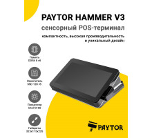 Сенсорный терминал 11,6" PayTor Hammer V3 (N100, 8/128Gb, WiFi, MSR, без ОС)