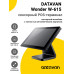 Сенсорный терминал 15" Datavan Wonder W-615 (J1900, 4/128Gb, без ОС)
