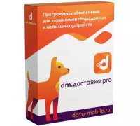 DMcloud: ПО DM.Доставка PRO (пакет Базовый (1000 документов), арт. DMDProB)