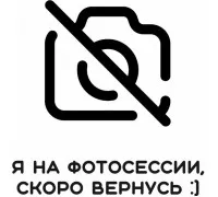 Ось (Axle) pat.037.03.005