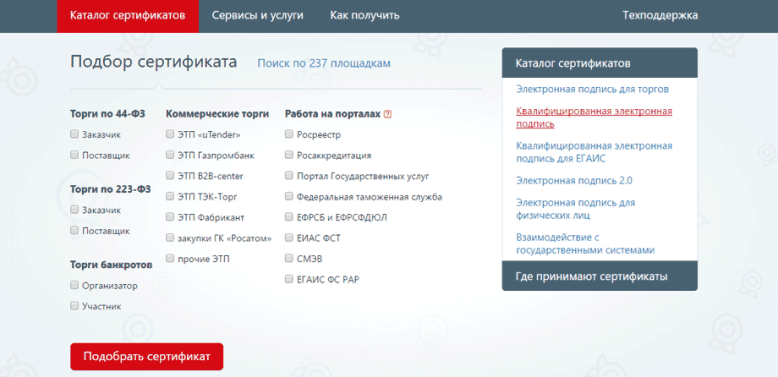 select-cert.png